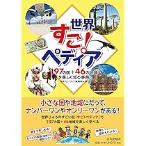 「公」を「私」すべからず : やっぱり不思議な国日本 絶望から一歩踏み出すことば 大愚和尚の答え 一問一答公式」大愚